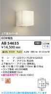 AB54635