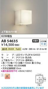 AB54635