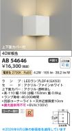 AB54646