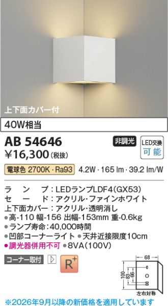 AB54646