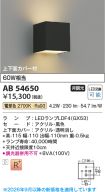AB54650