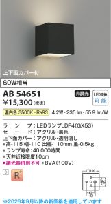 AB54651