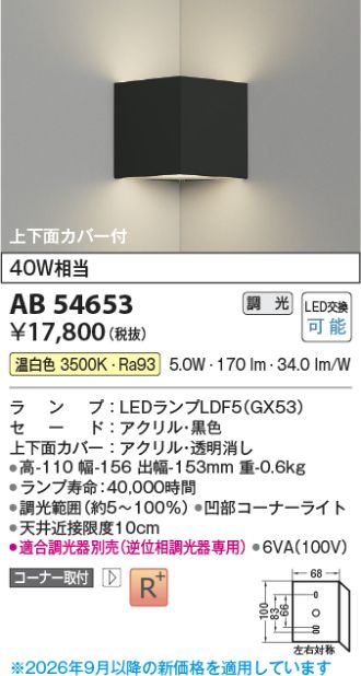 AB54653