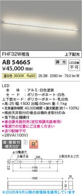 AB54665