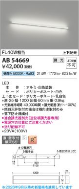 AB54669