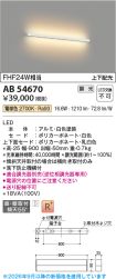 AB54670