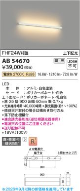 AB54670