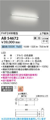 AB54672