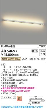 AB54697