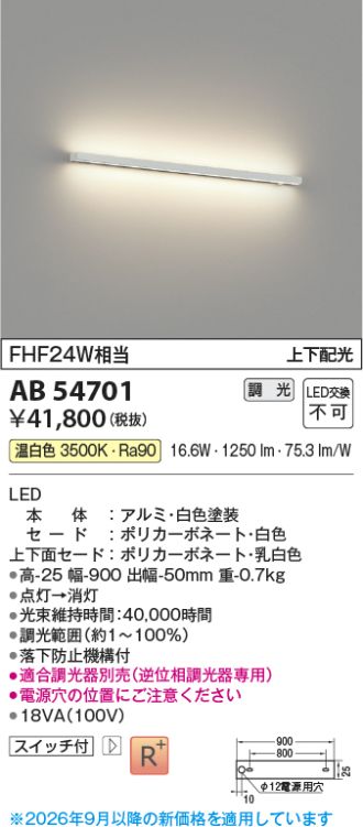 AB54701