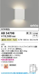 AB54798