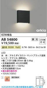 AB54800