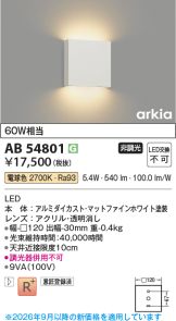 AB54801