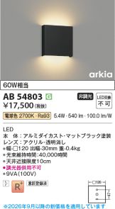 AB54803