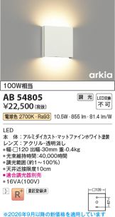 AB54805