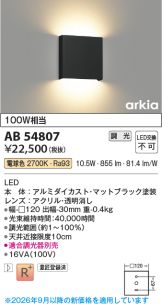 AB54807