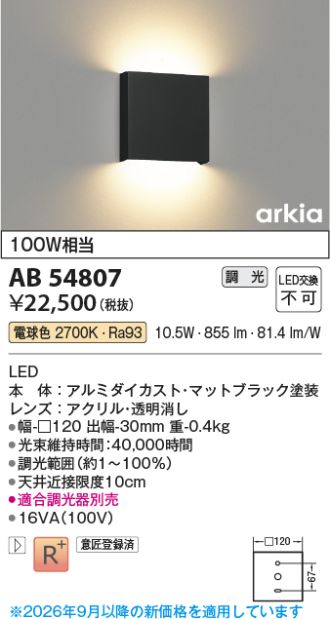 AB54807