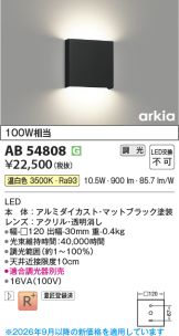 AB54808