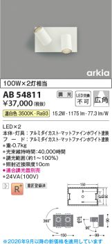 AB54811