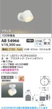 AB54966