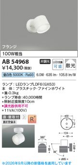 AB54968