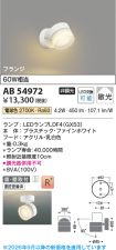 AB54972