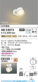 AB54972
