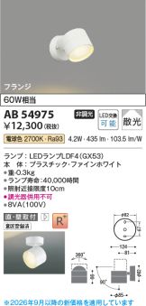 AB54975