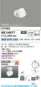 AB54977