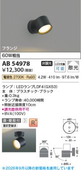 AB54978