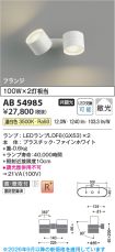 AB54985