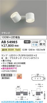 AB54985