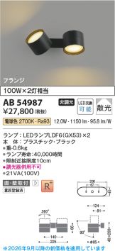 AB54987