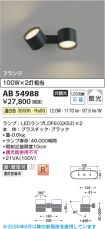 AB54988