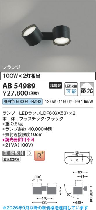 AB54989