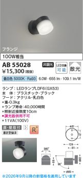 AB55028
