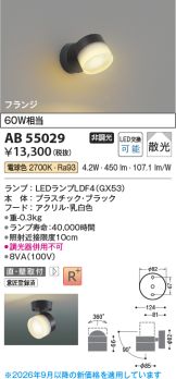 AB55029