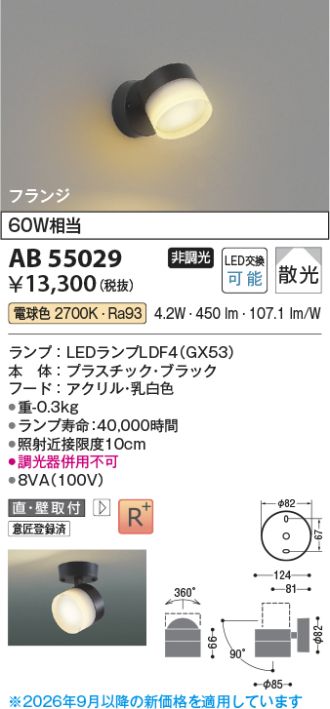 AB55029