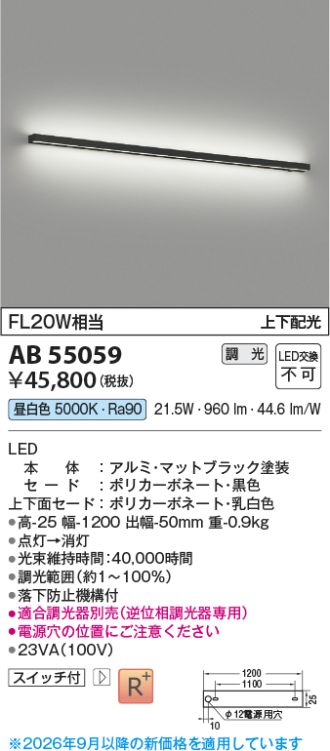 AB55059