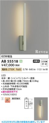 AB55518