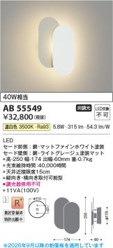 AB55549