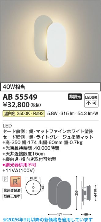 AB55549
