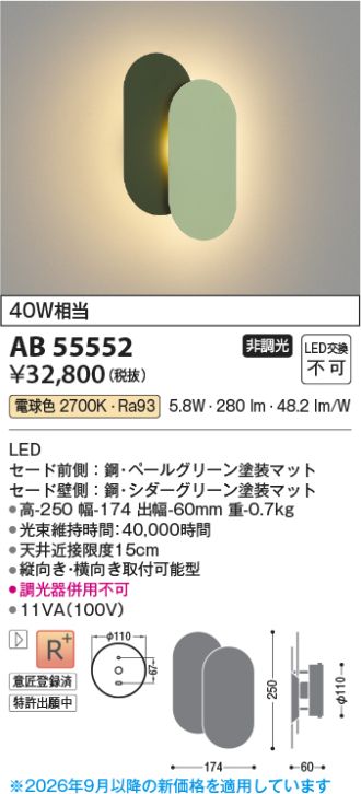 AB55552