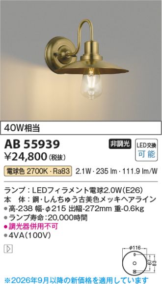 AB55939