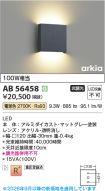 AB56458
