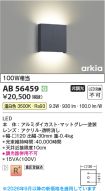 AB56459