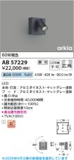 AB57229