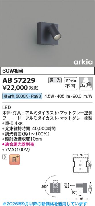 AB57229
