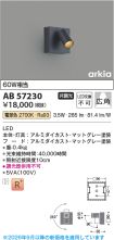 AB57230