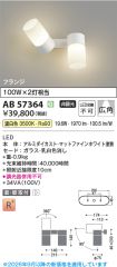 AB57364